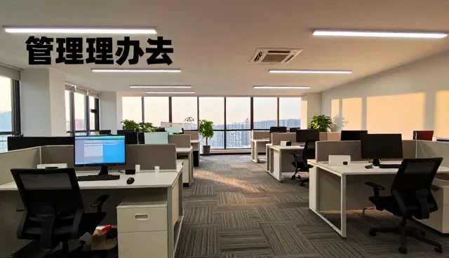 如何通过数据采集分析提升运维效率